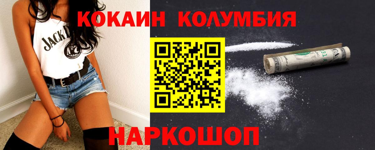 Кокаин 98% Чистополь