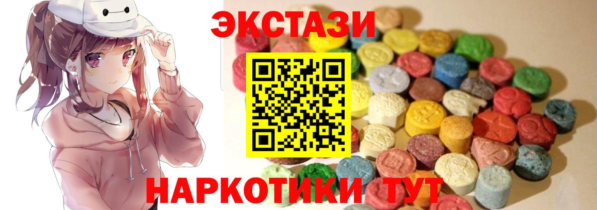 ЭКСТАЗИ бентли Чистополь