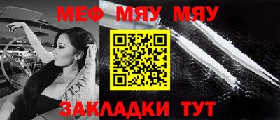 mdpv Нальчик