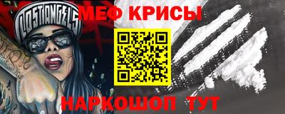 mdpv Нальчик