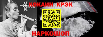 COCAINE Нарткала