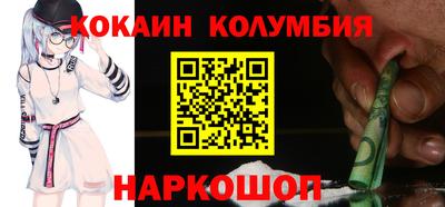 метамфетамин Наро-Фоминск