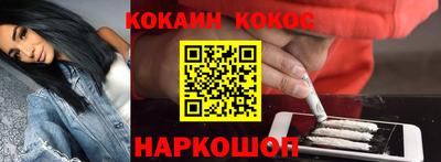 COCAINE Нарткала