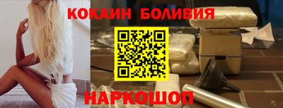 COCAINE Нарткала