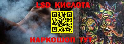 метамфетамин Наро-Фоминск