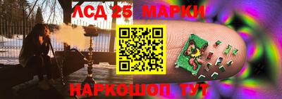 метамфетамин Наро-Фоминск