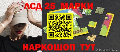 метамфетамин Наро-Фоминск