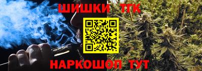 метамфетамин Наро-Фоминск