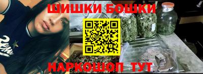 метамфетамин Наро-Фоминск