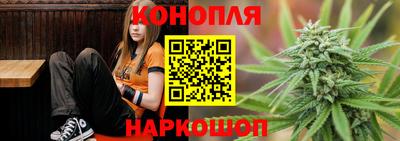 метамфетамин Наро-Фоминск
