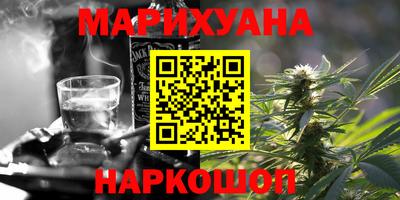 метамфетамин Наро-Фоминск