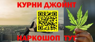 метамфетамин Наро-Фоминск