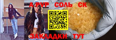 mdpv Нальчик
