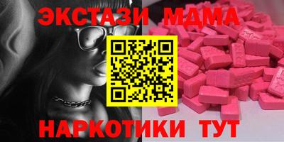 трава Новокубанск