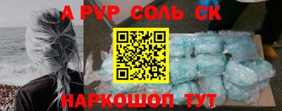 метамфетамин Наро-Фоминск
