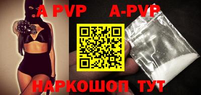 mdpv Нальчик