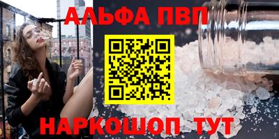 метамфетамин Наро-Фоминск