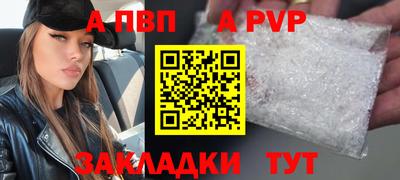 mdpv Нальчик