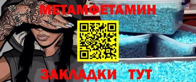 mdpv Нальчик