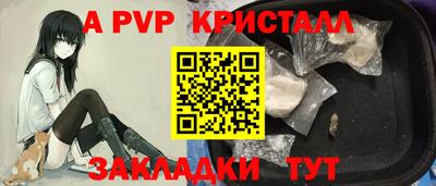 mdpv Нальчик