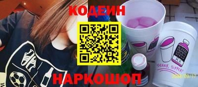 COCAINE Нарткала