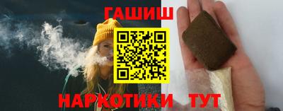 метамфетамин Наро-Фоминск