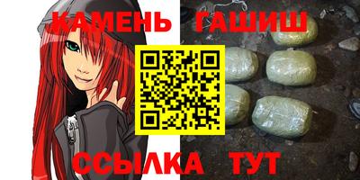 метамфетамин Наро-Фоминск