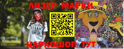 метамфетамин Наро-Фоминск