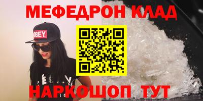 COCAINE Нарткала