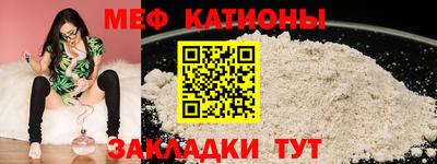 mdpv Нальчик