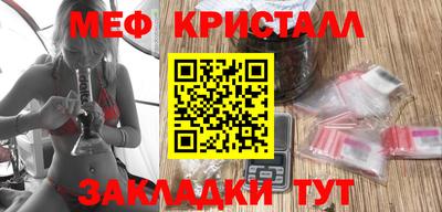 крисы Новодвинск