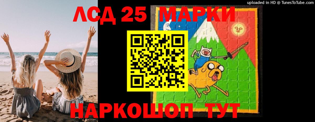 LSD-25 экстази кислота  LSD-25 экстази кислота  Чистополь  Вход с VPN 