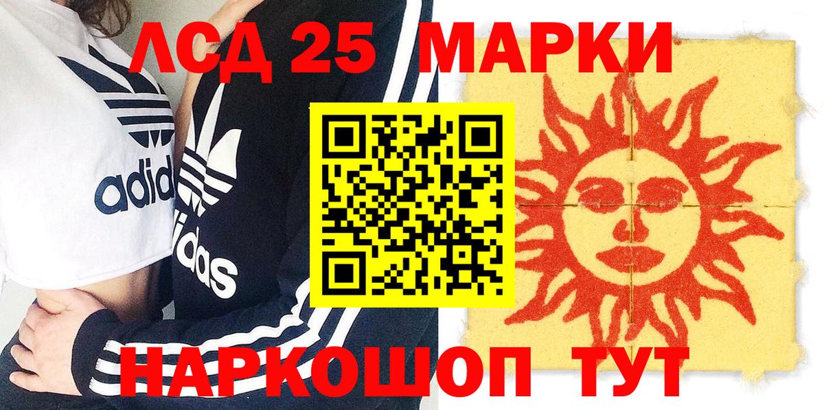 Марки N-bome 1,5мг  Марки N-bome 1,5мг  Вход с VPN  Марки NBOMe  Чистополь 