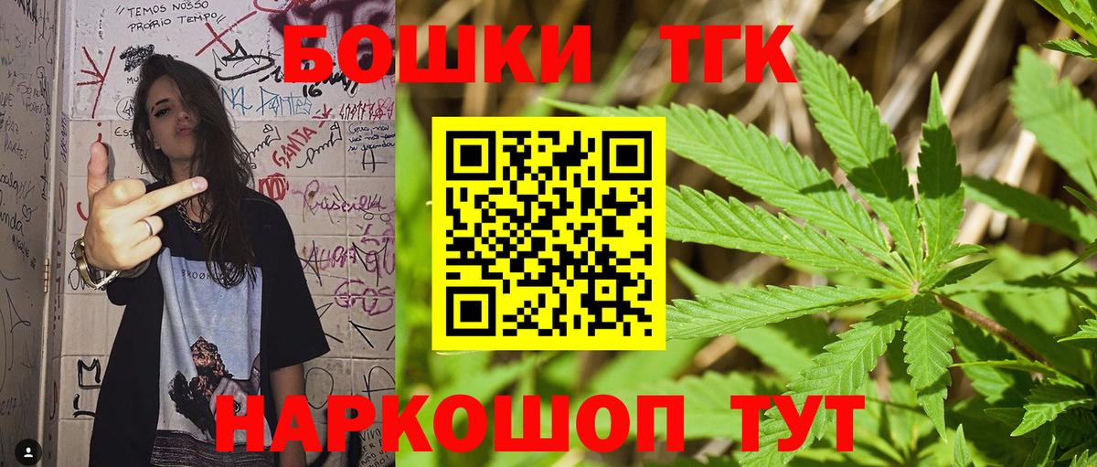 МАРИХУАНА Ganja  Шишки марихуана Bruce Banner  Чистополь  Вход с VPN 